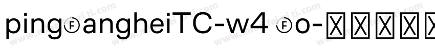 pingfangheiTC-w4 fo字体转换
